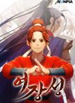 manga_60854_image