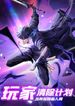 manga_60856_image