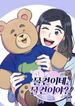 manga_60859_image