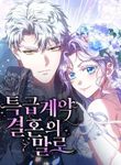 manga_60865_image