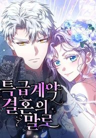 manga_60865_image