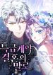 manga_60865_image