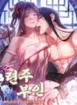 manga_60867_image