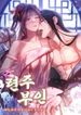 manga_60867_image