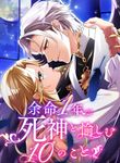 manga_60869_image