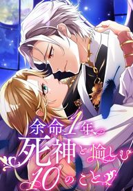 manga_60869_image