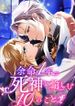 manga_60869_image