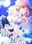 manga_60873_image