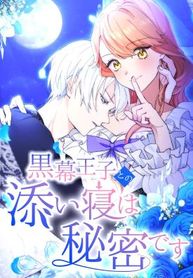manga_60873_image