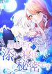 manga_60873_image