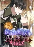 manga_60875_image