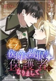 manga_60875_image