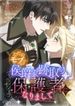manga_60875_image