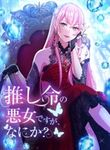 manga_60878_image