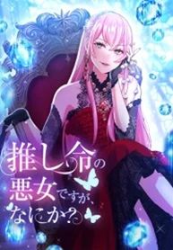 manga_60878_image