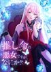 manga_60878_image