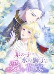 manga_60880_image