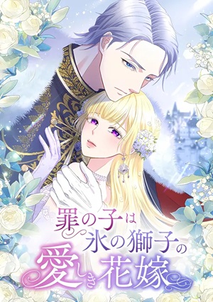 manga_60880_image