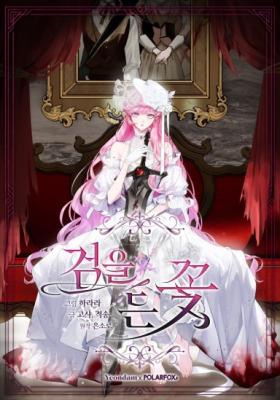 manga_60882_image