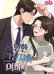 manga_60886_image