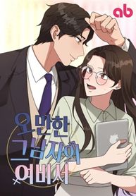manga_60886_image