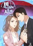 manga_60888_image