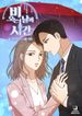 manga_60888_image