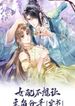 manga_60893_image
