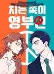 manga_60898_image