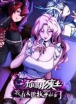 manga_60904_image
