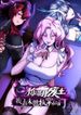 manga_60904_image