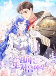 manga_60912_image