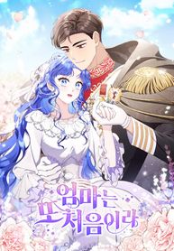 manga_60912_image