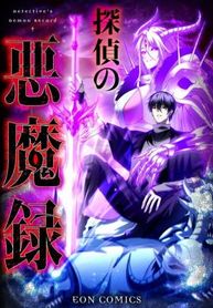 manga_60923_image