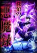 manga_60923_image