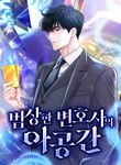 manga_60925_image