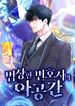 manga_60925_image
