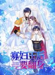 manga_60929_image