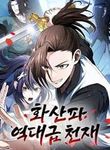 manga_60933_image