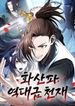 manga_60933_image