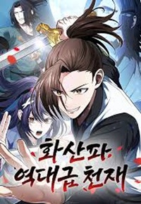 manga_60933_image