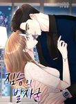 manga_60941_image