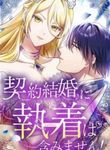 manga_60943_image