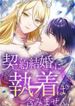 manga_60943_image