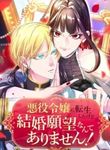 manga_60945_image