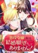 manga_60945_image