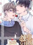 manga_60954_image