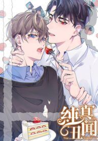 manga_60954_image