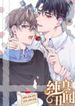 manga_60954_image