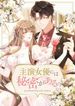manga_60957_image